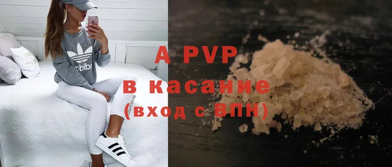 A-PVP Crystall Калининск