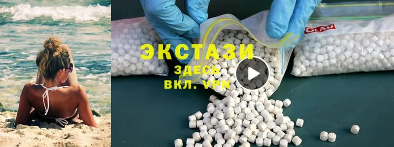 что такое наркотик  Калининск  Ecstasy MDMA 