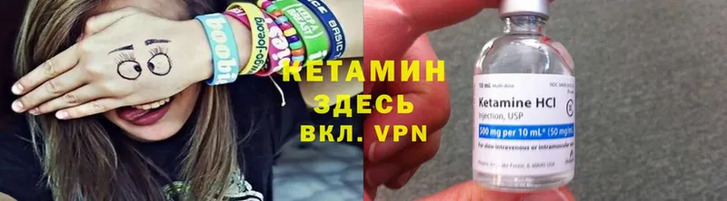 ссылка на мегу ONION  Калининск  Кетамин VHQ 