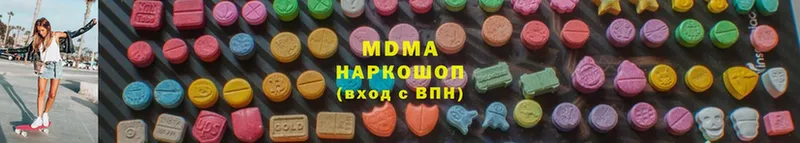 MDMA crystal  Калининск 