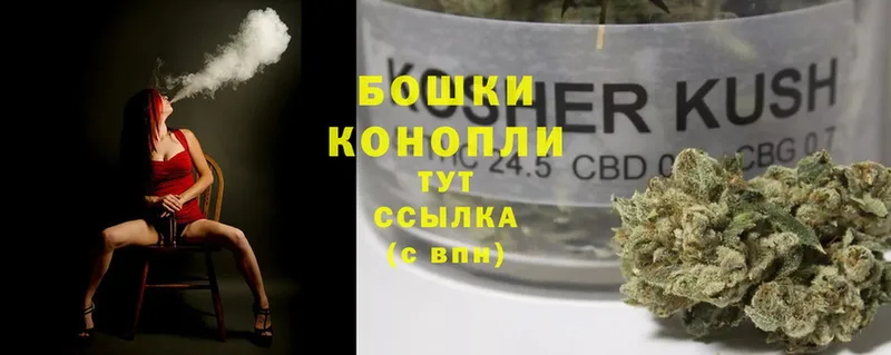 гидра ССЫЛКА  Калининск  Каннабис OG Kush 